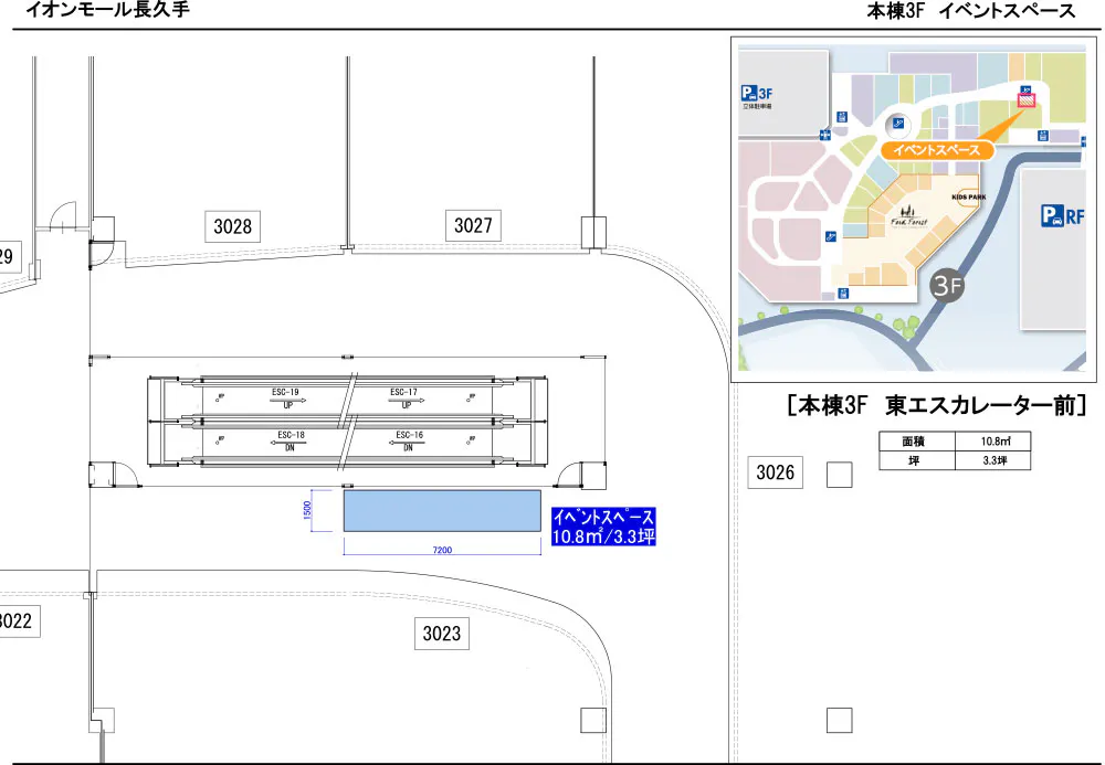 図面・フロアマップ[0]