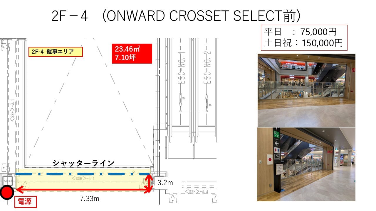 図面・フロアマップ[0]