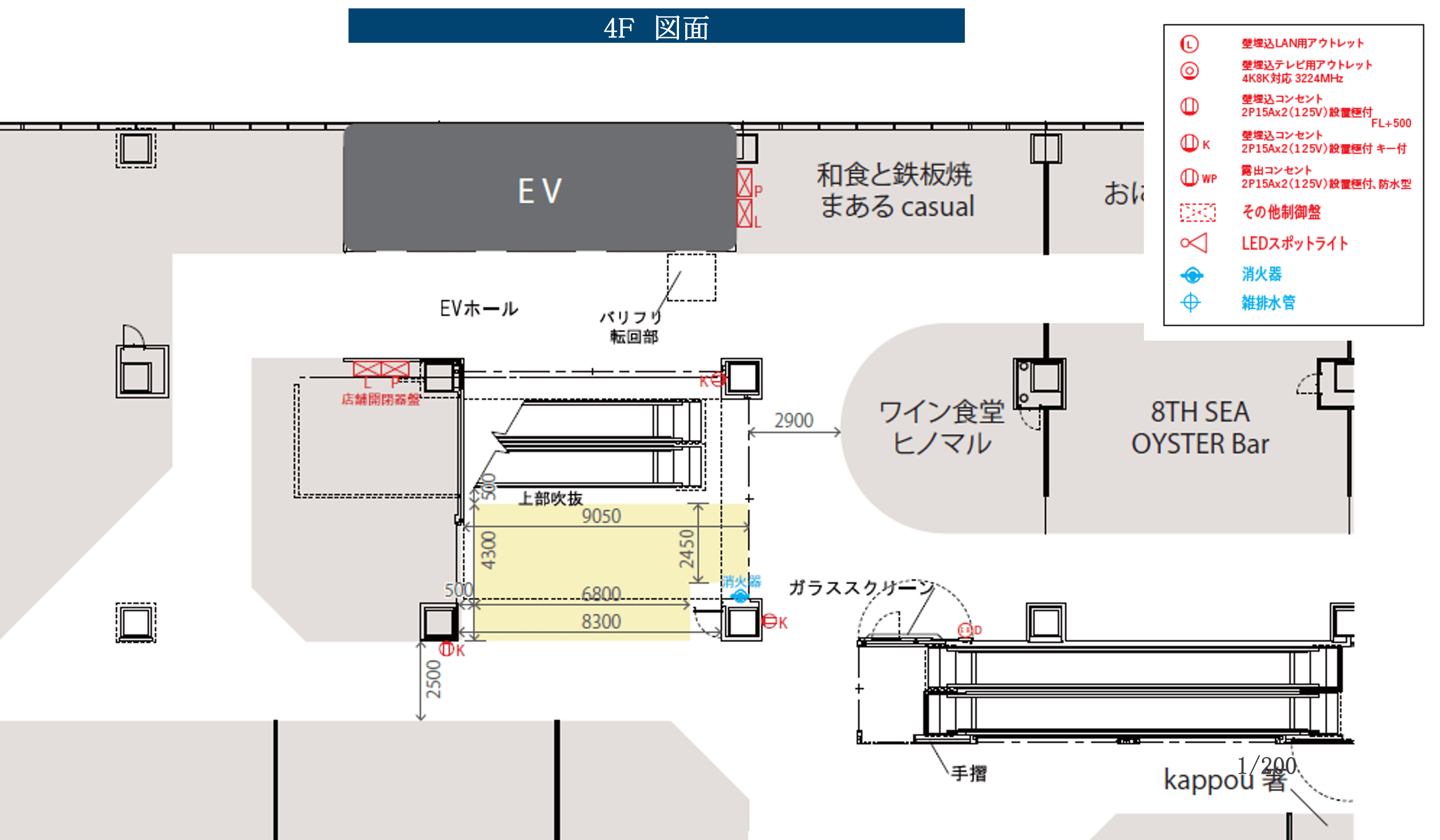図面・フロアマップ[1]
