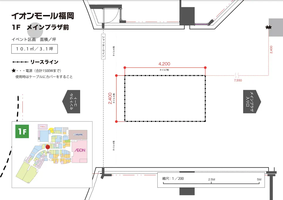 図面・フロアマップ[1]
