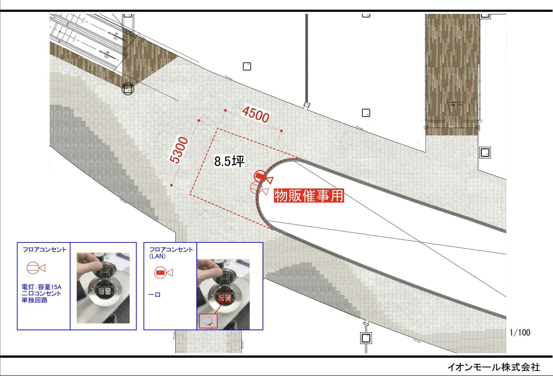 図面・フロアマップ[0]