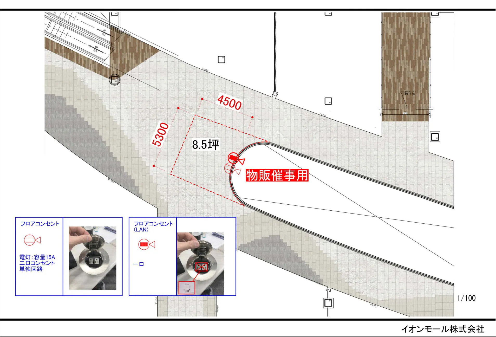 図面・フロアマップ[0]