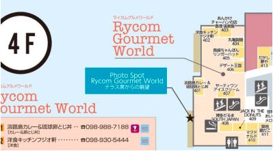 図面・フロアマップ[1]