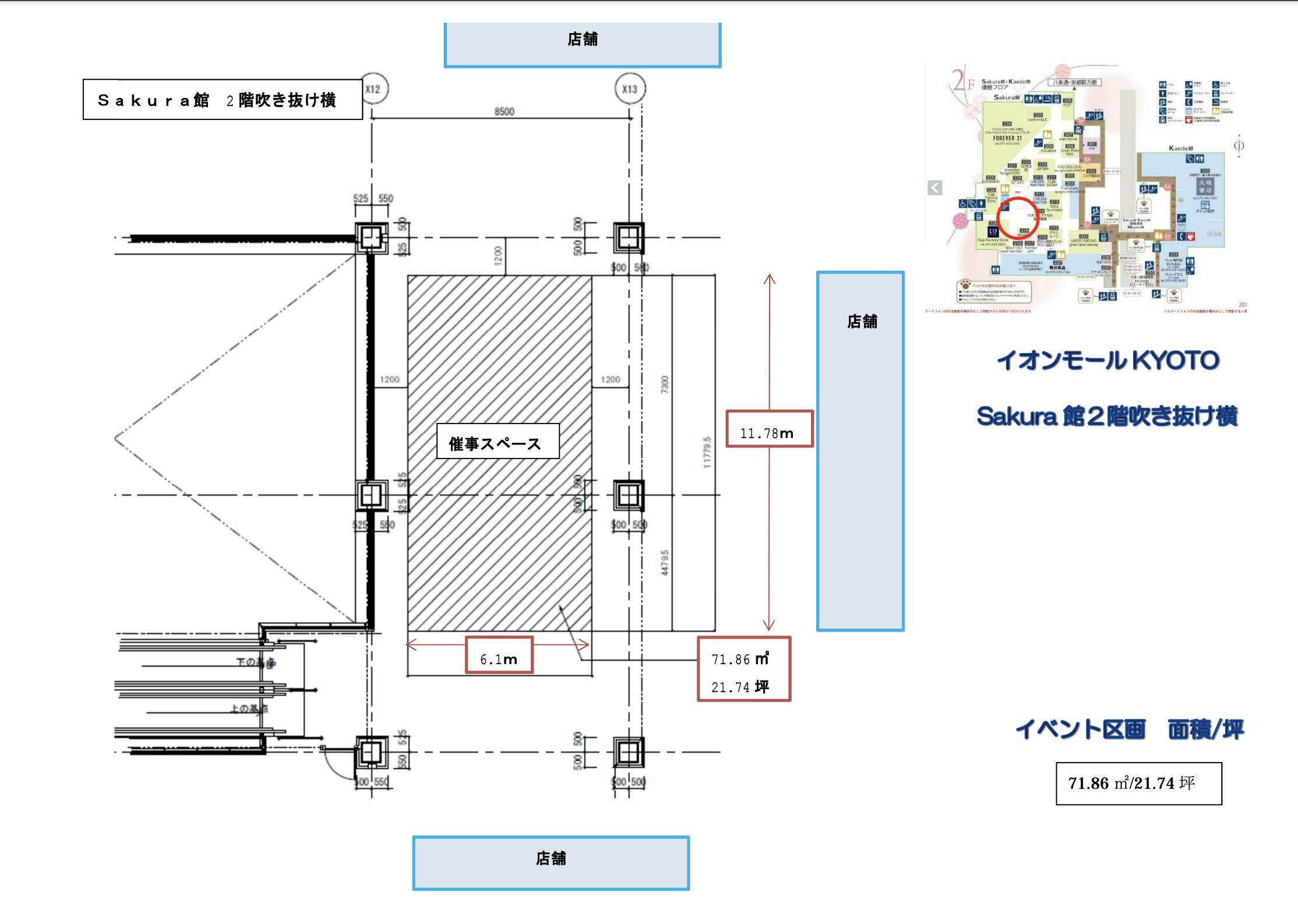 図面・フロアマップ[0]