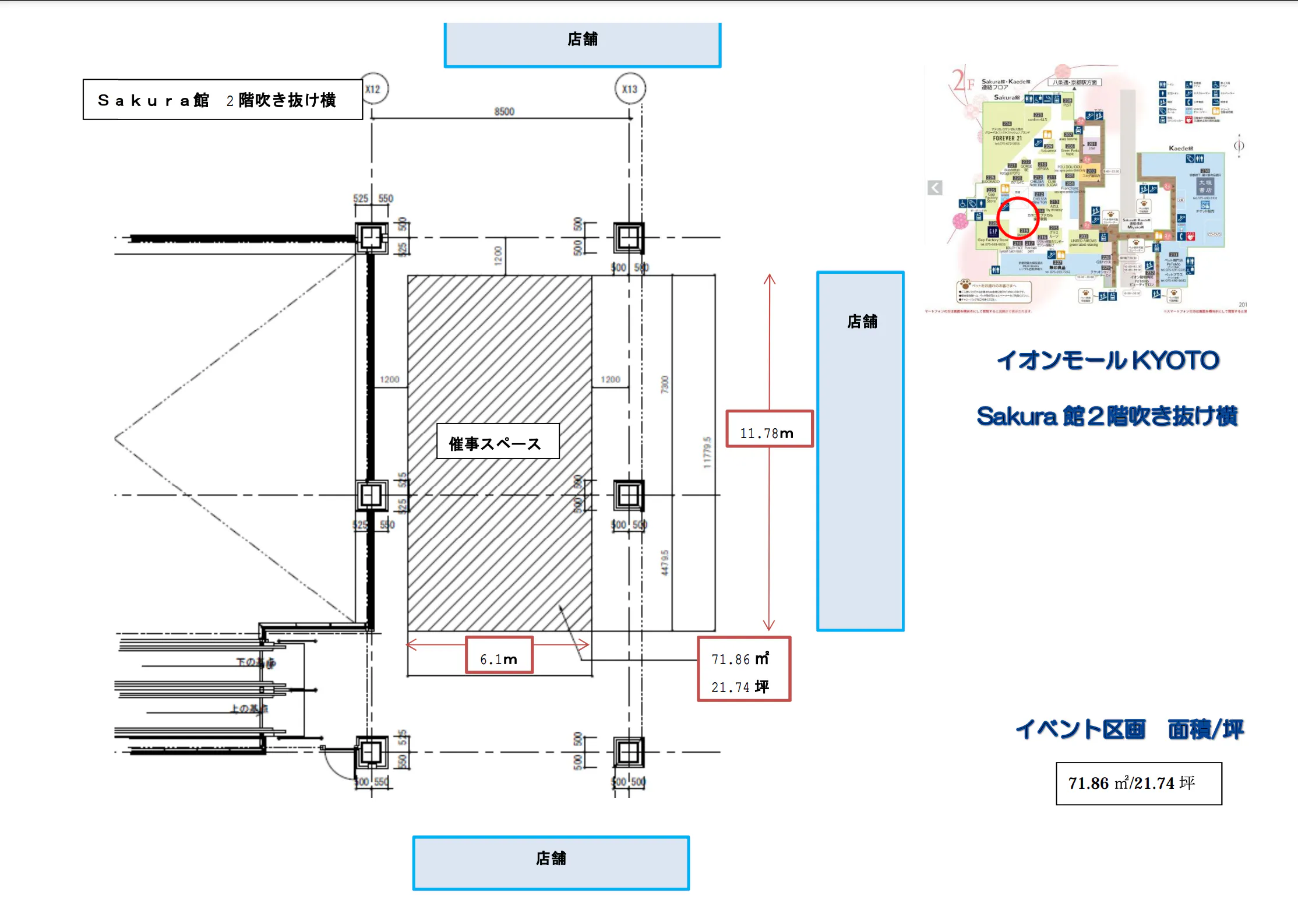 図面・フロアマップ[0]