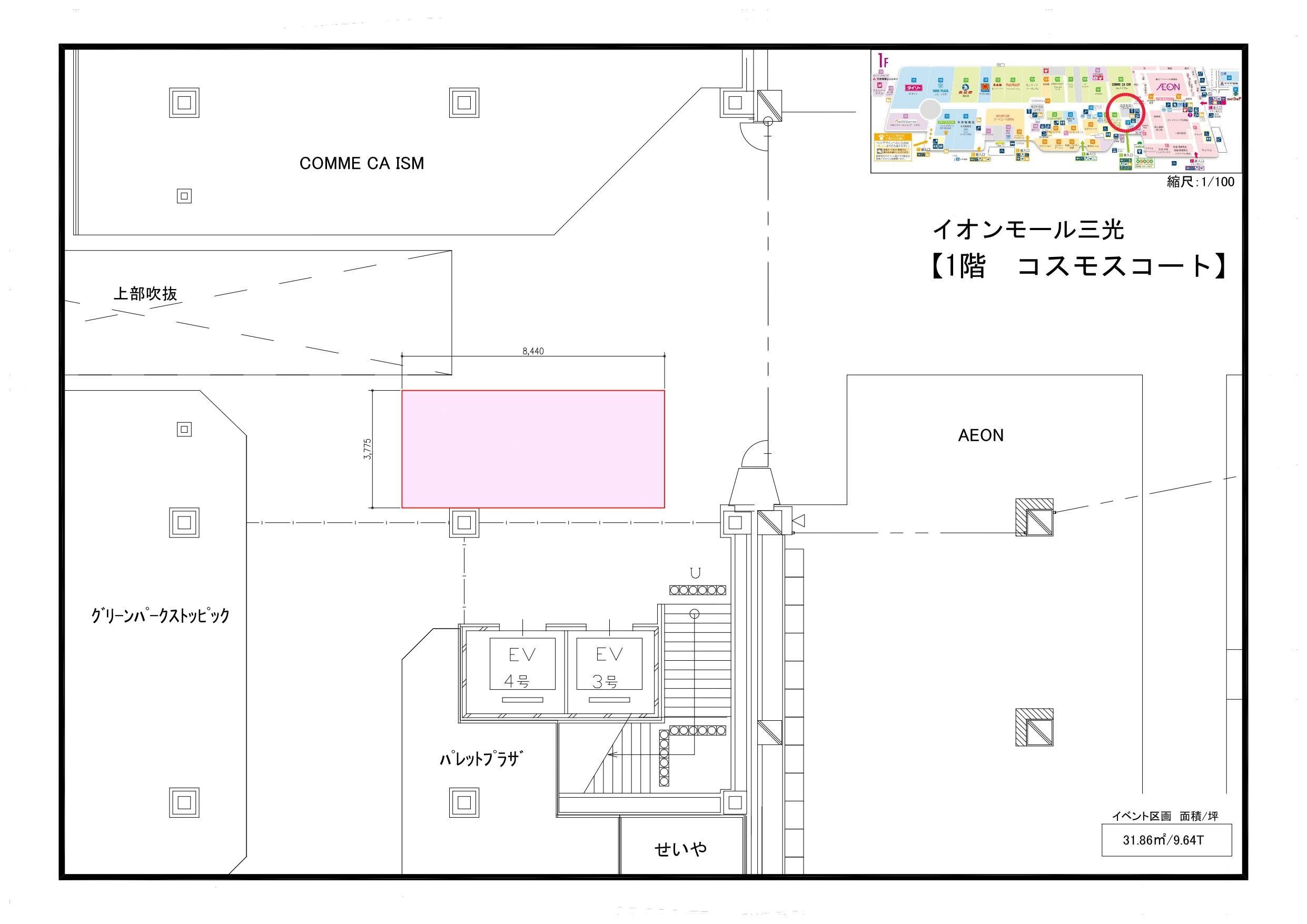 図面・フロアマップ[0]