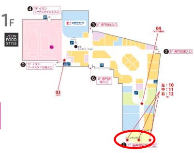 図面・フロアマップ[0]