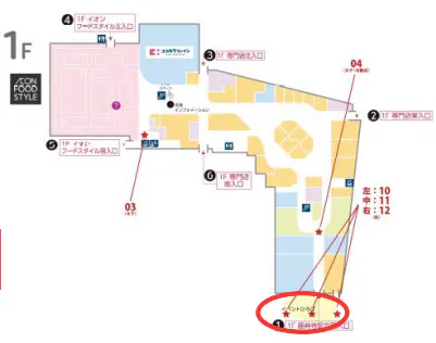 図面・フロアマップ[0]