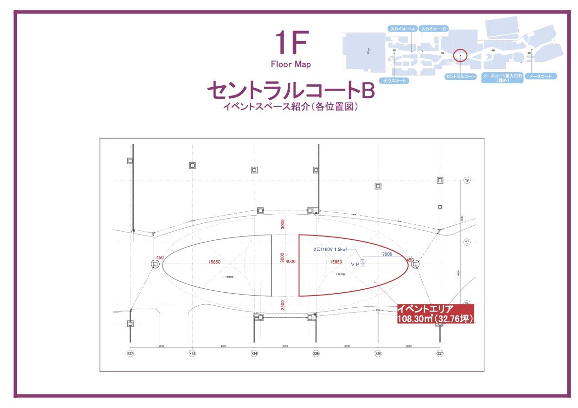 図面・フロアマップ[0]