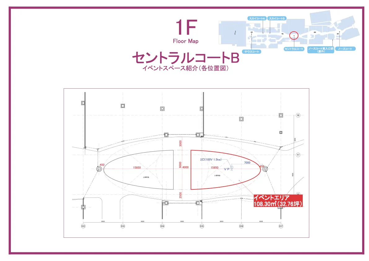 図面・フロアマップ[0]