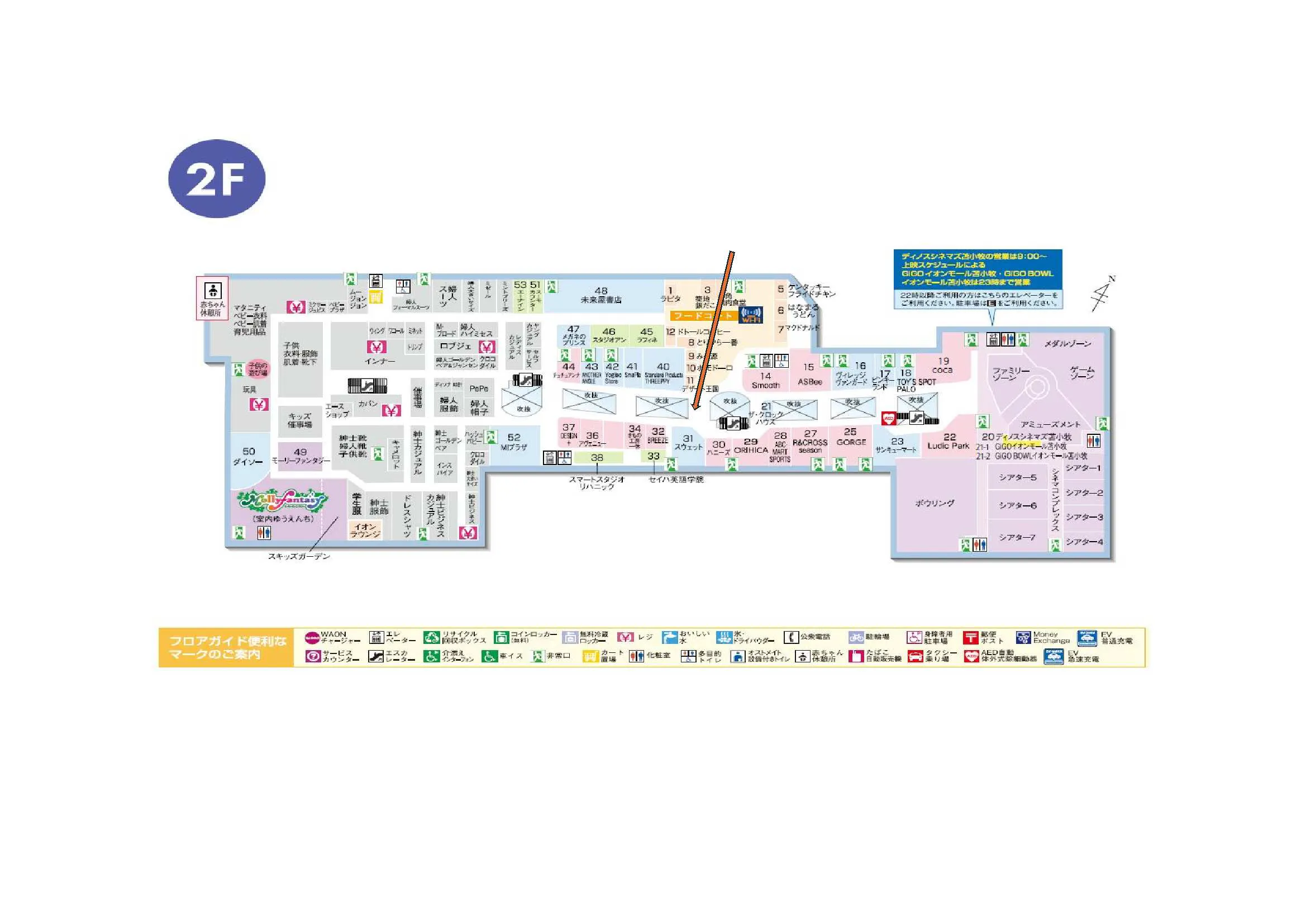 図面・フロアマップ[0]