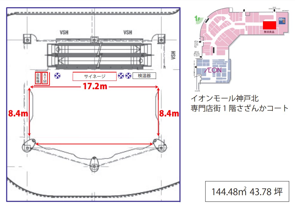 図面・フロアマップ[1]