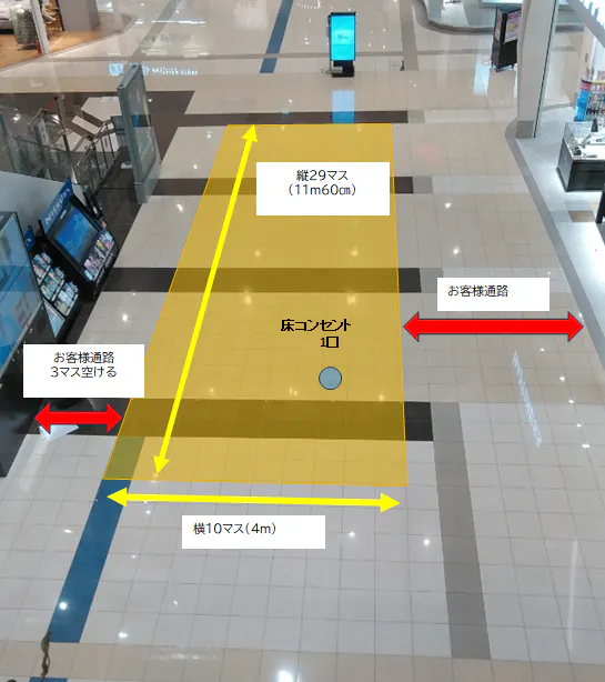 図面・フロアマップ[1]