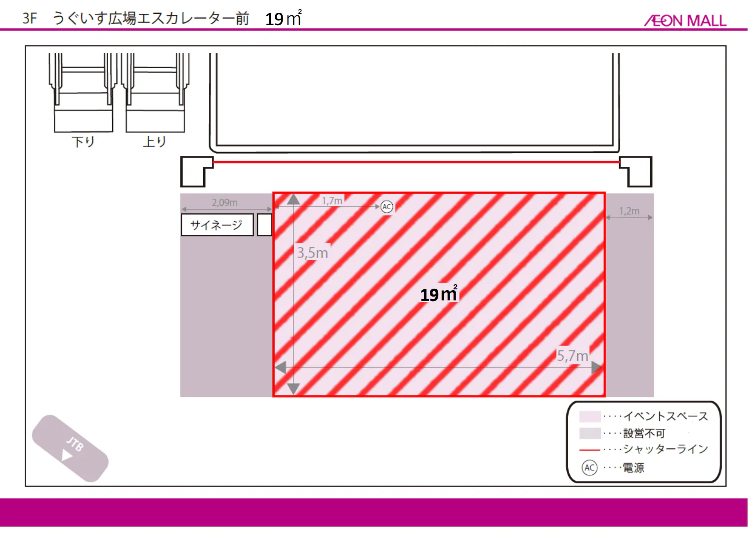 図面・フロアマップ[0]