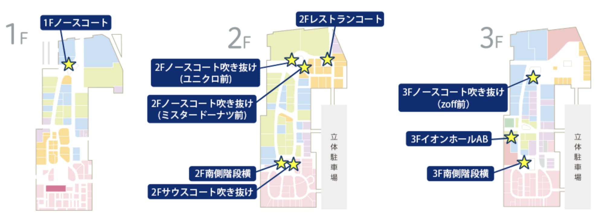 図面・フロアマップ[0]