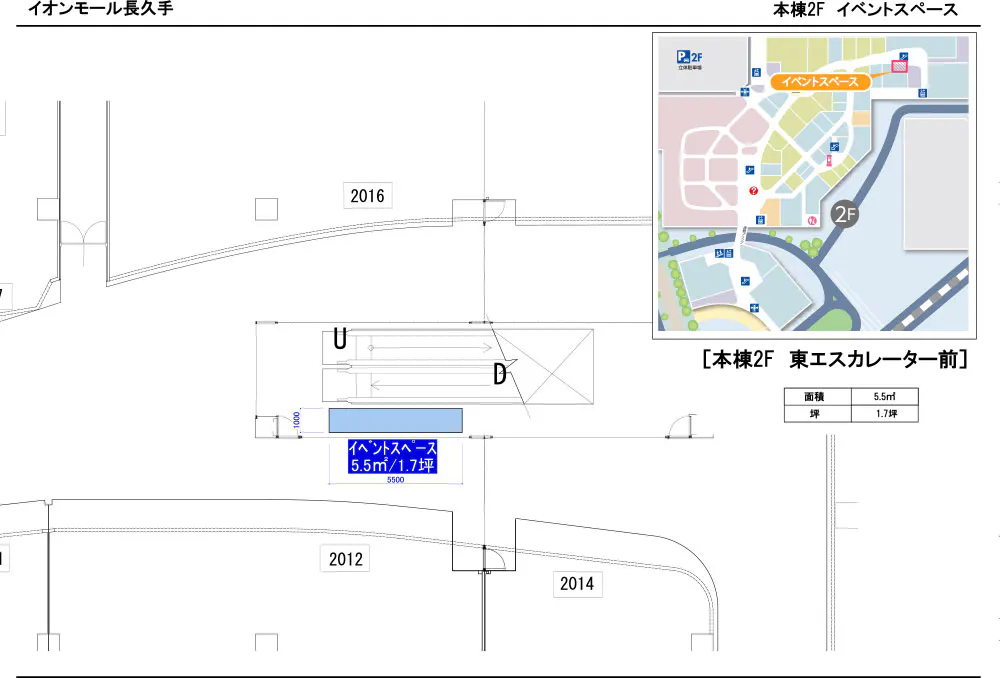 図面・フロアマップ[0]