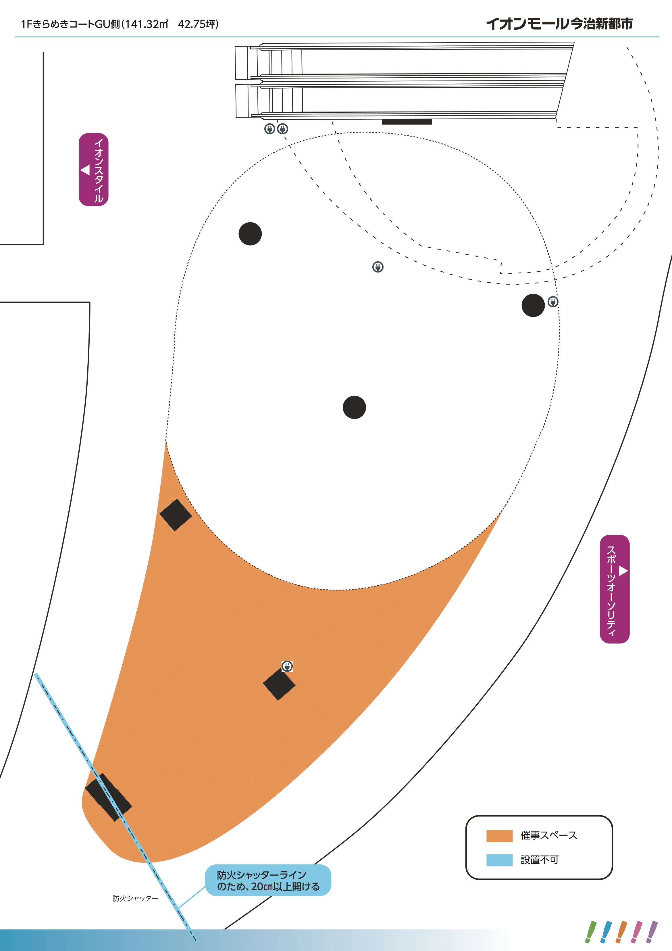 図面・フロアマップ[1]