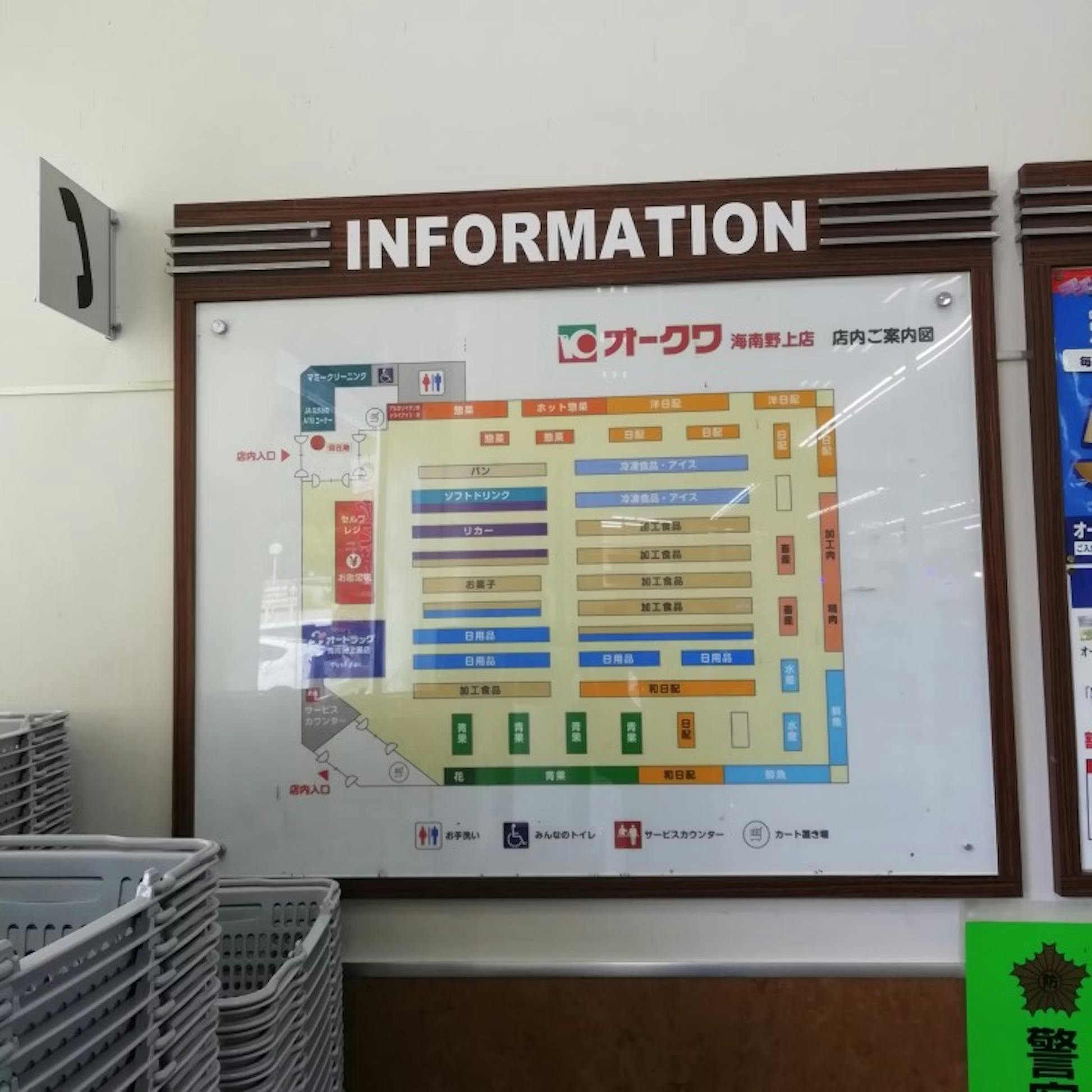 図面・フロアマップ[0]