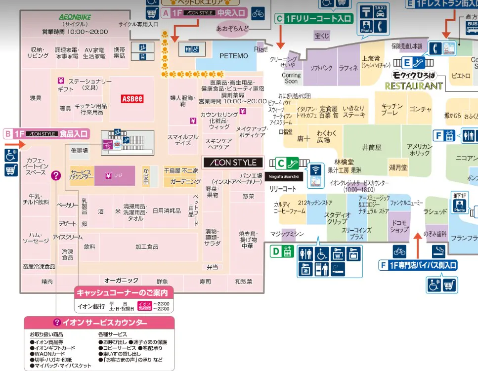 図面・フロアマップ[0]