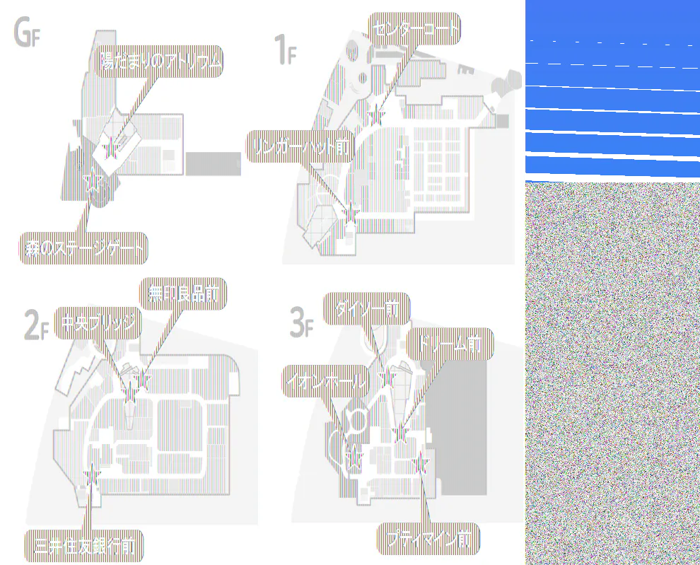 図面・フロアマップ[0]