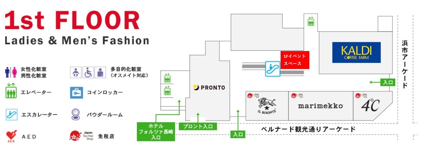 図面・フロアマップ[0]