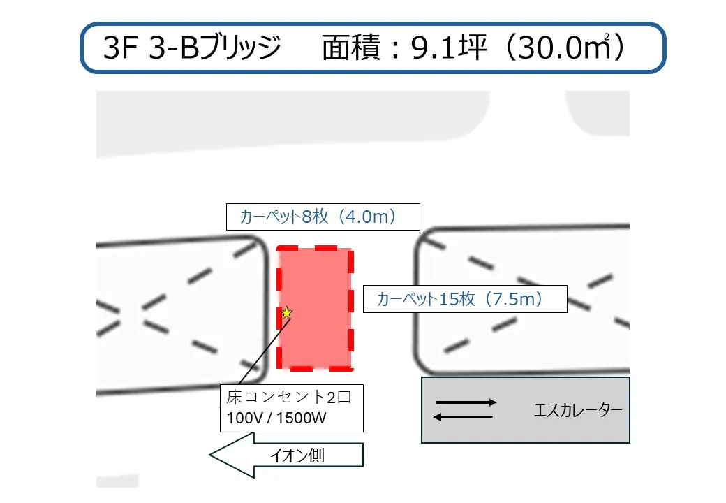 図面・フロアマップ[0]