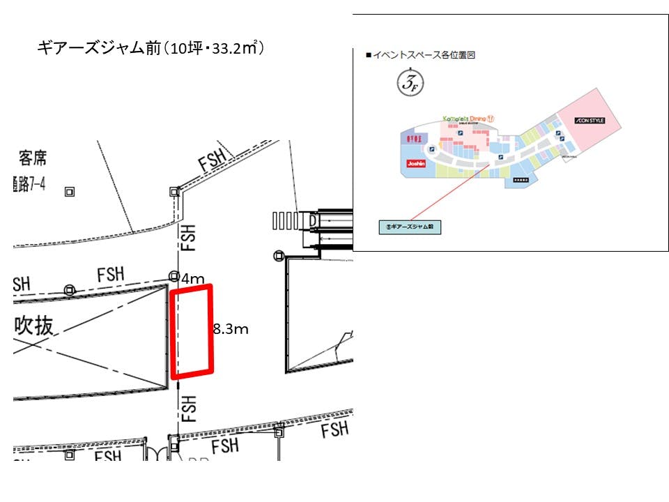 図面・フロアマップ[0]