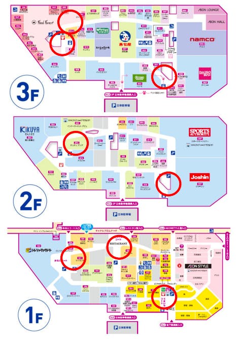 図面・フロアマップ[0]