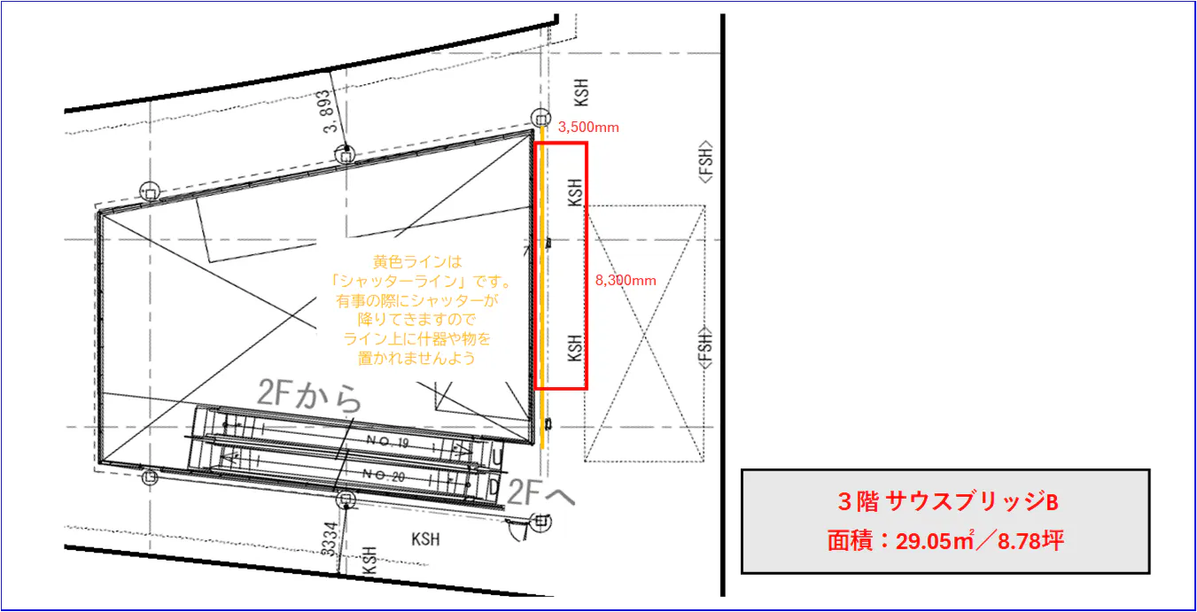図面・フロアマップ[1]