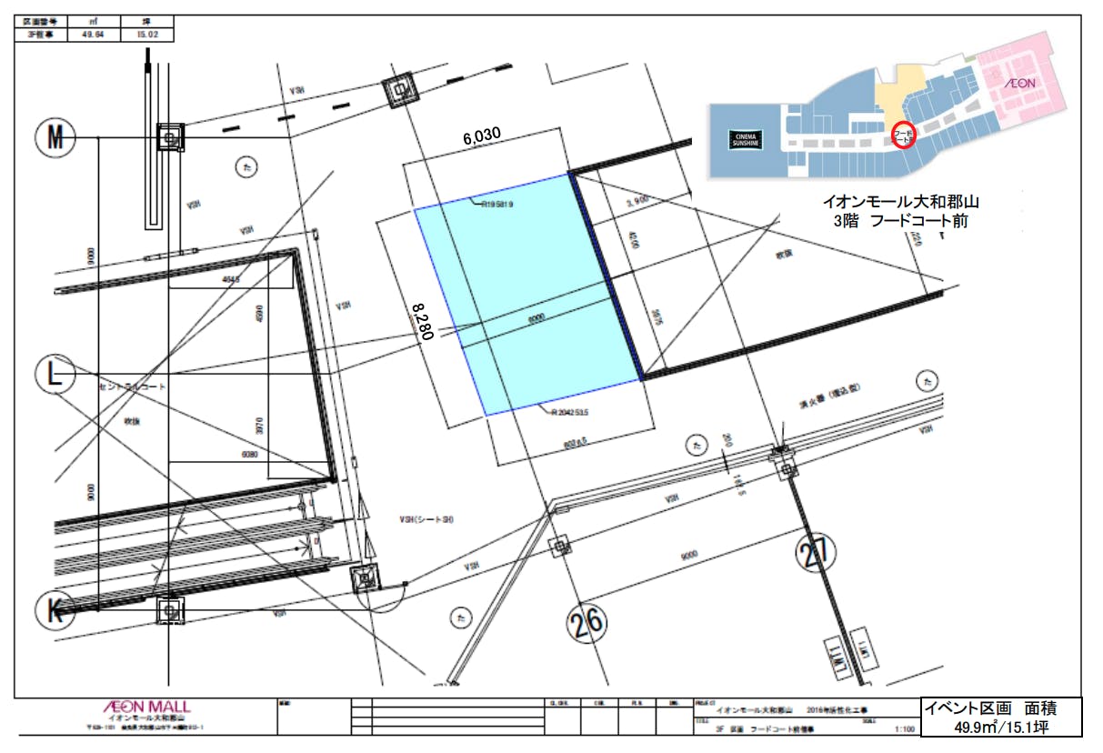 図面・フロアマップ[0]
