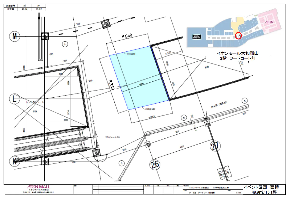 図面・フロアマップ[0]