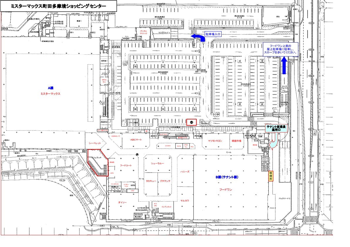 図面・フロアマップ[0]