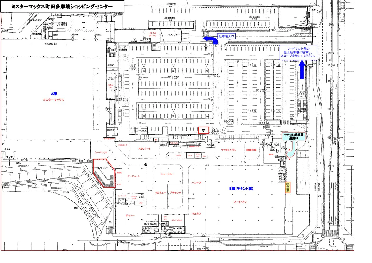 図面・フロアマップ[0]