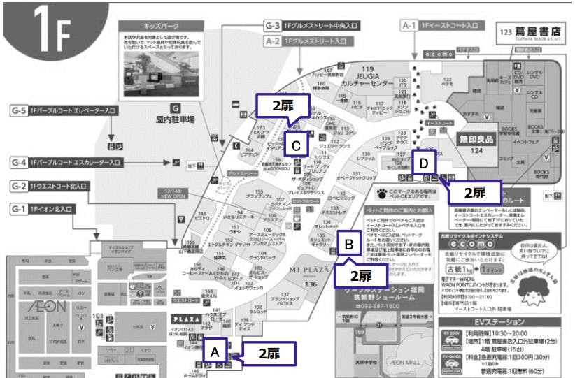 図面・フロアマップ[1]