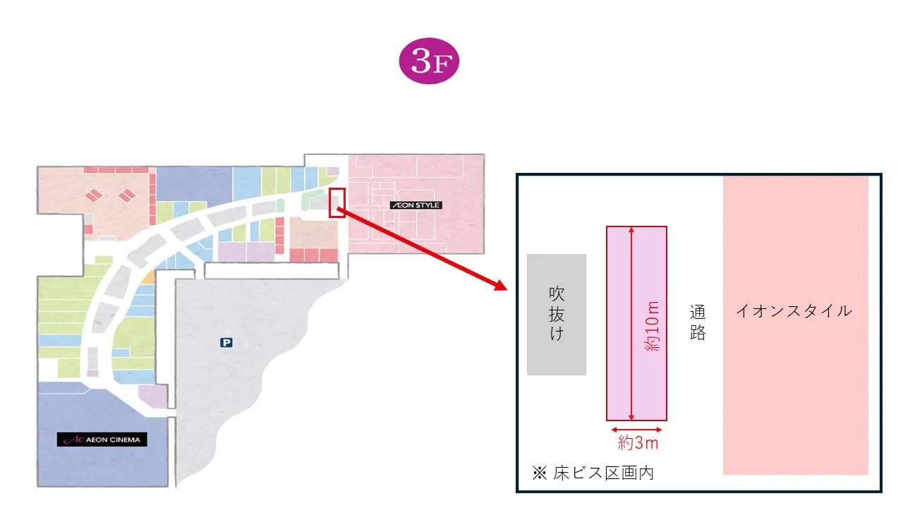 図面・フロアマップ[0]