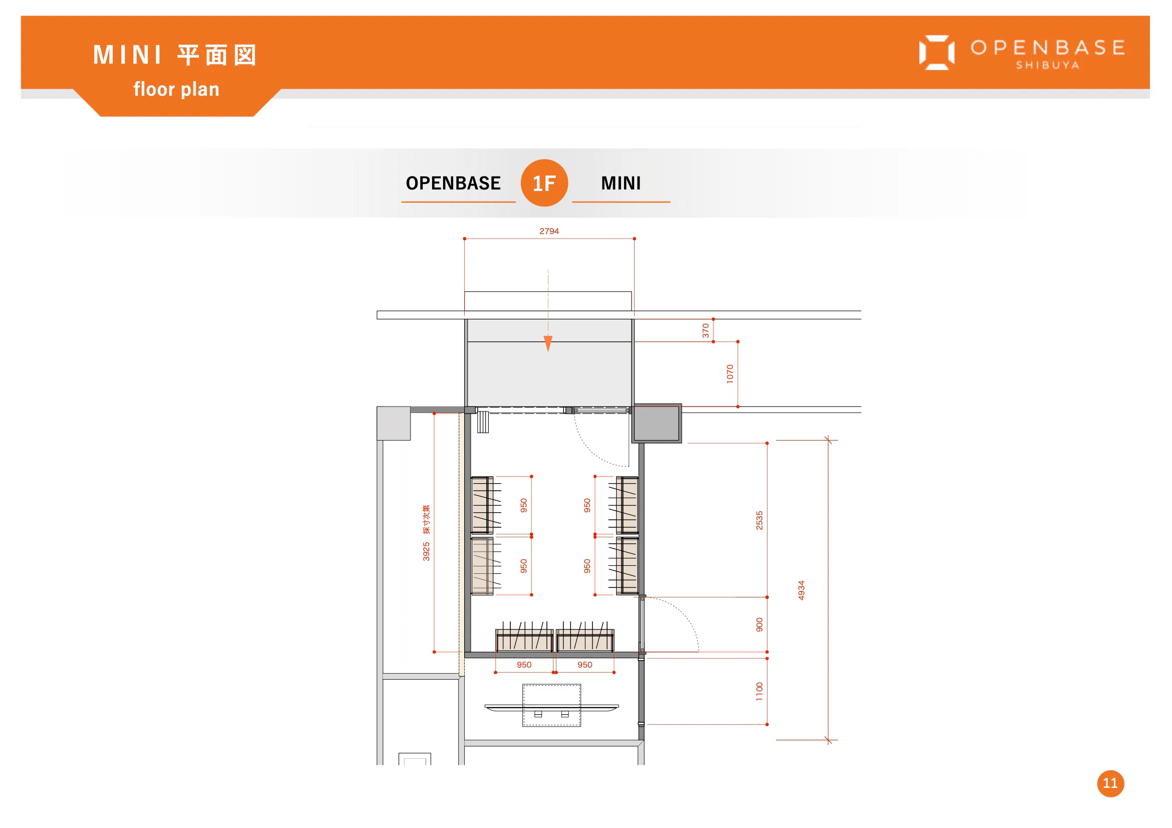 図面・フロアマップ[0]