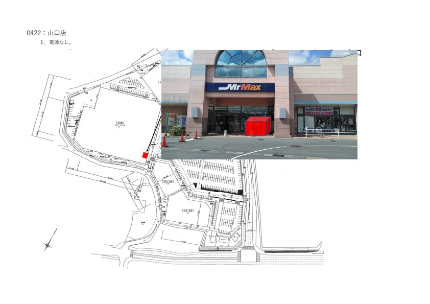 図面・フロアマップ[0]