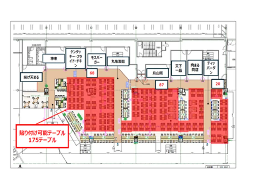 図面・フロアマップ[1]