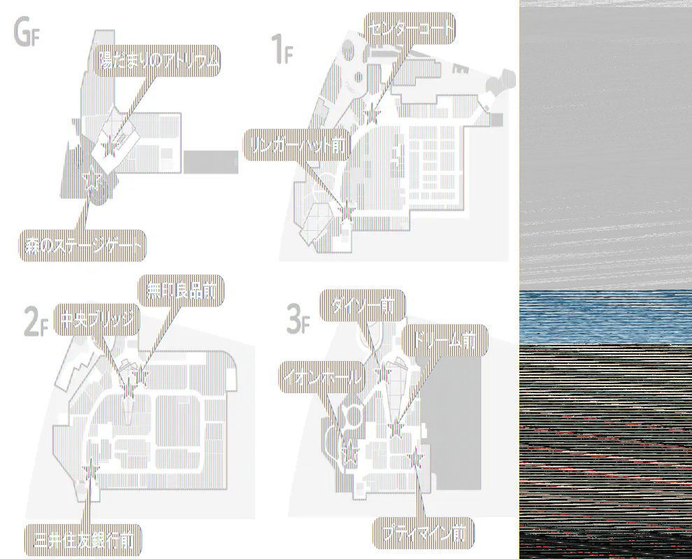 図面・フロアマップ[0]
