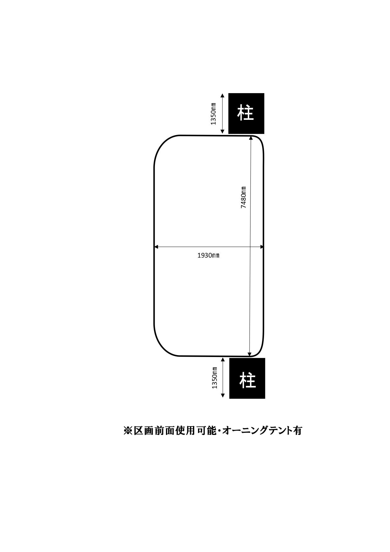 図面・フロアマップ[0]