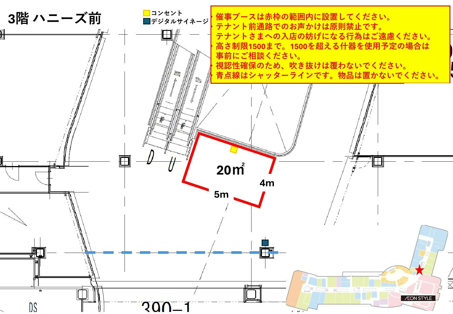 図面・フロアマップ[1]