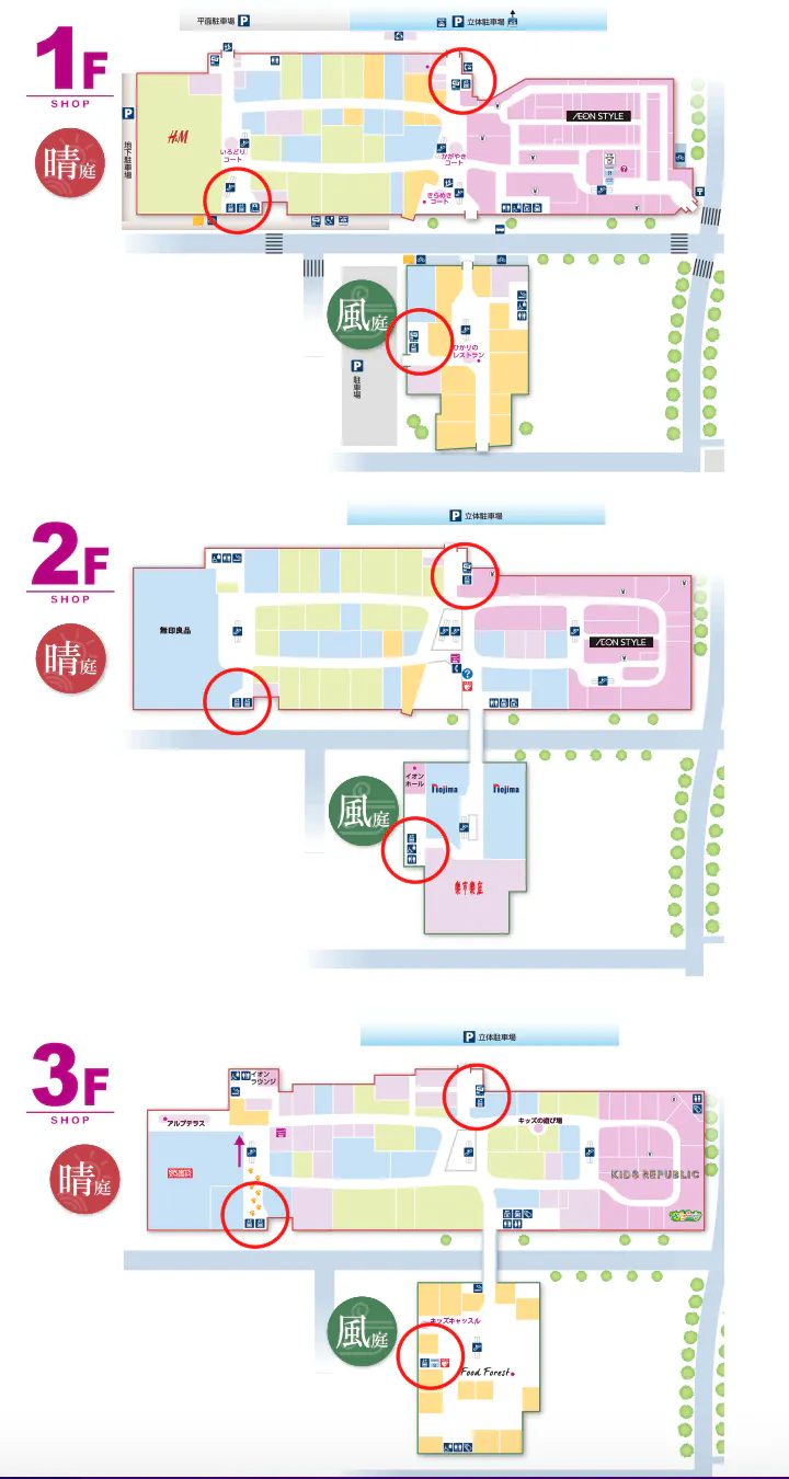 図面・フロアマップ[0]