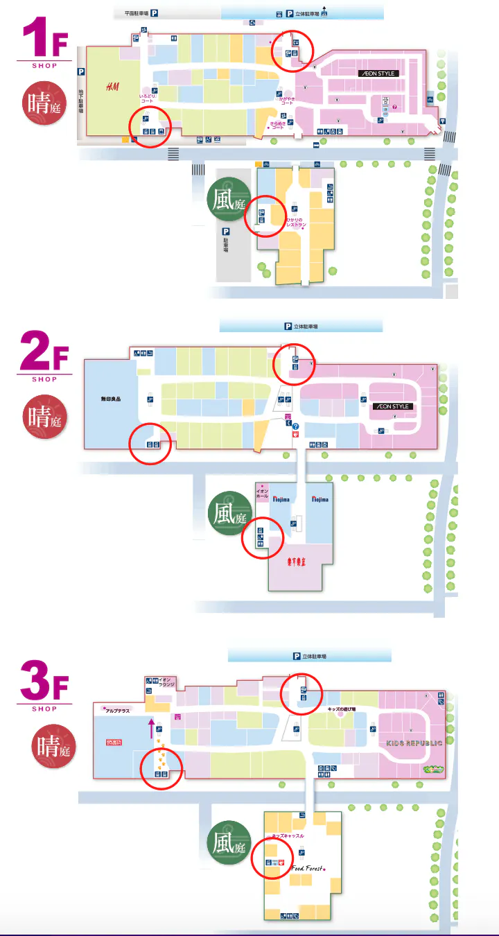 図面・フロアマップ[0]
