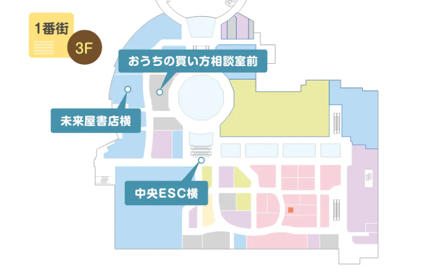 図面・フロアマップ[0]