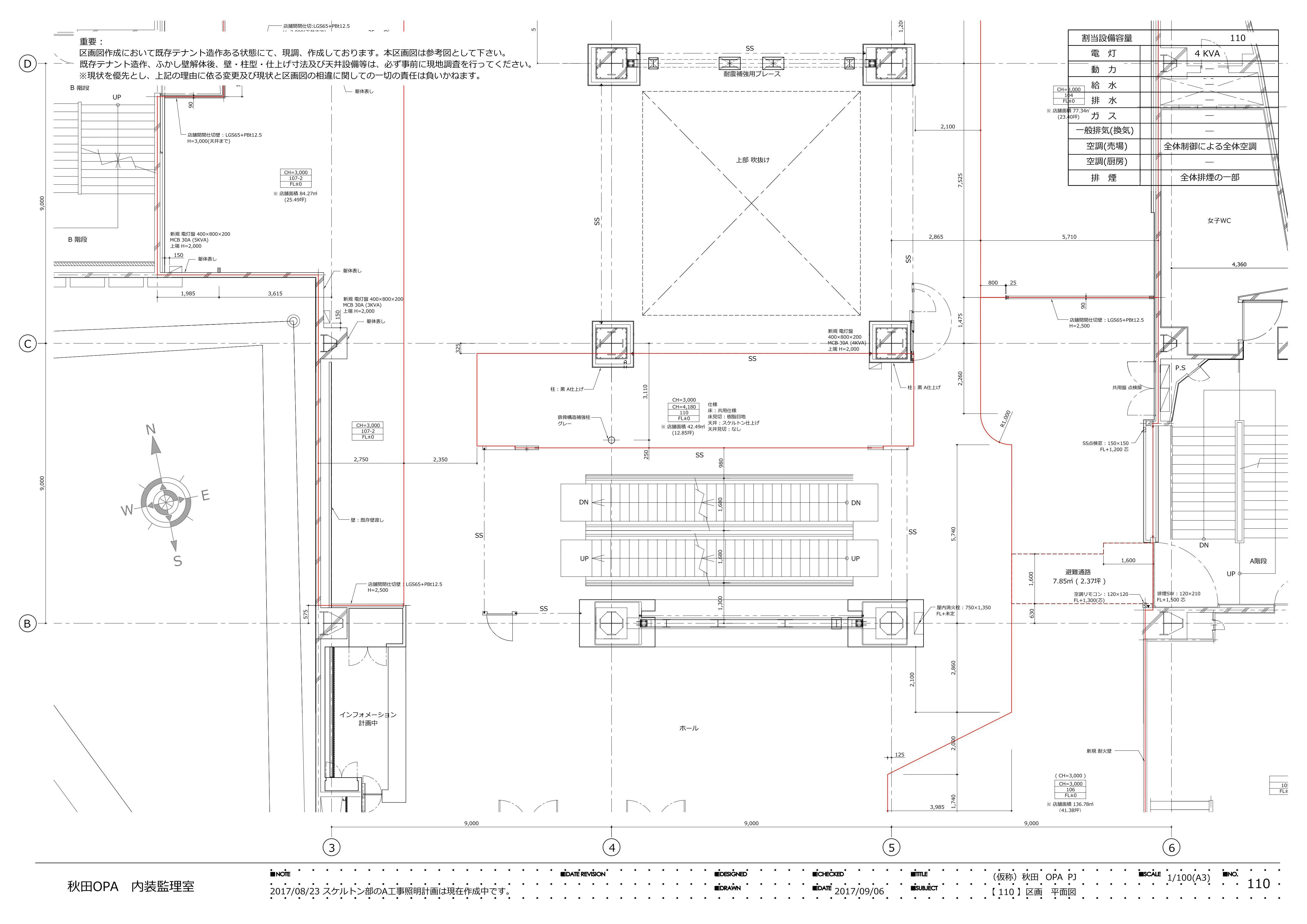 図面・フロアマップ[0]