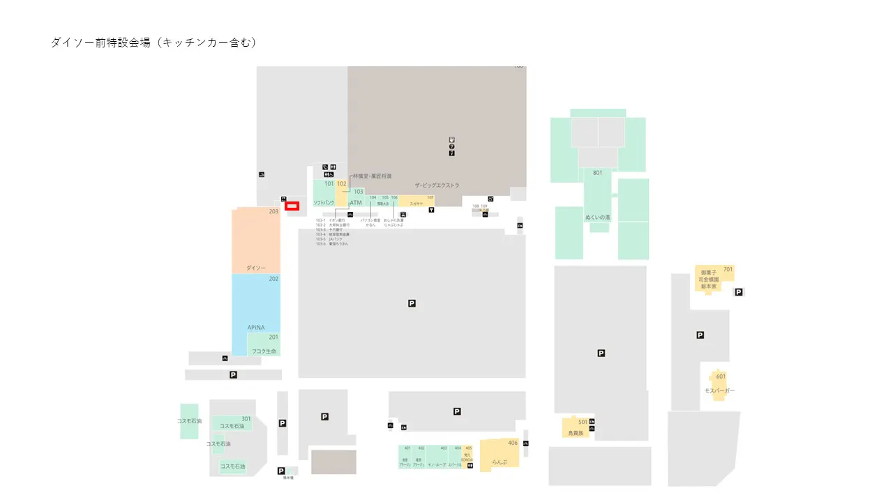 図面・フロアマップ[0]