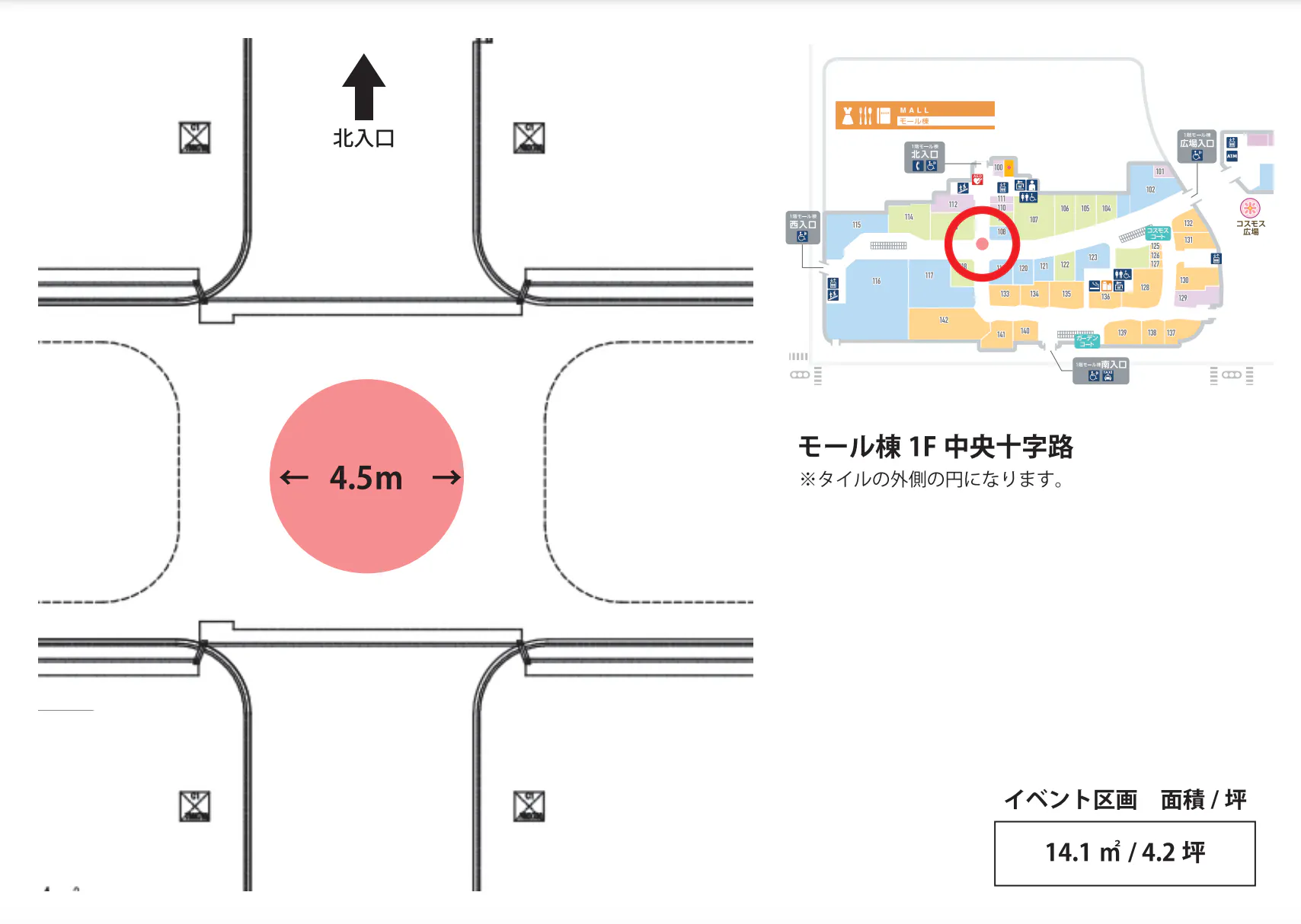 図面・フロアマップ[0]
