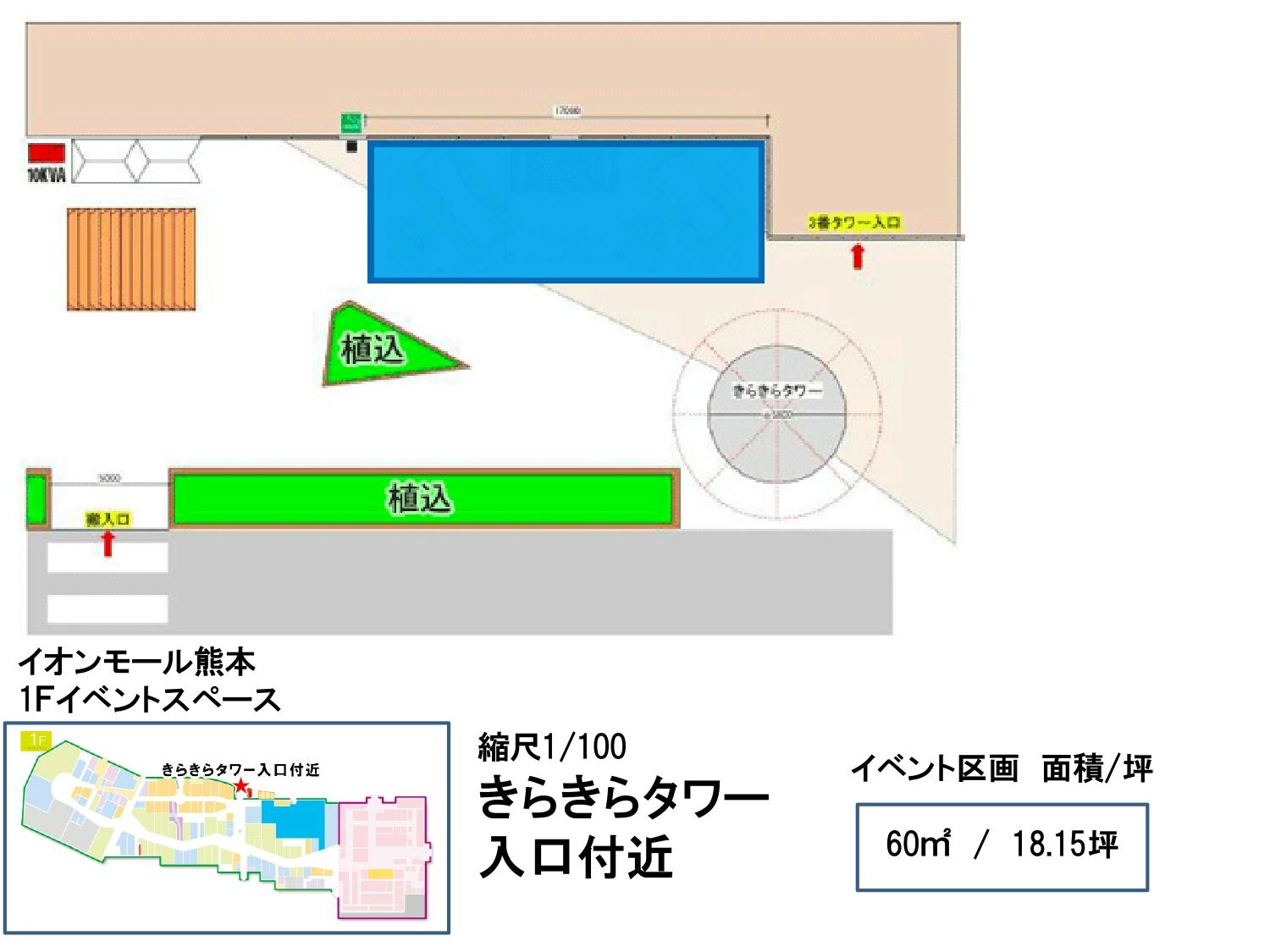 図面・フロアマップ[0]