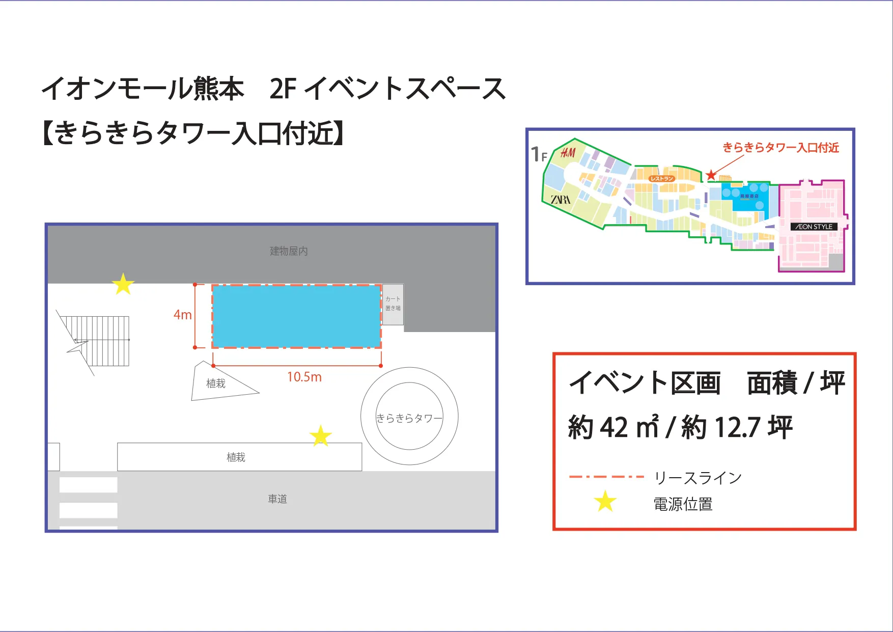 図面・フロアマップ[0]