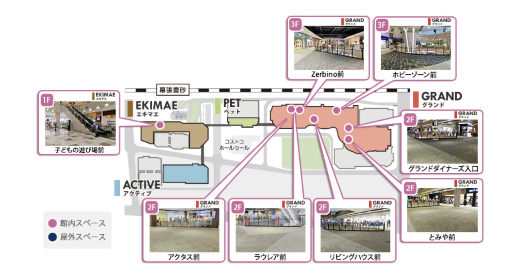 図面・フロアマップ[0]